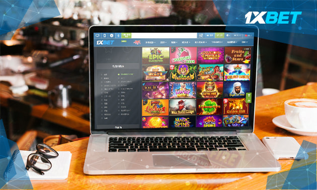 1xBet賭場線上測評