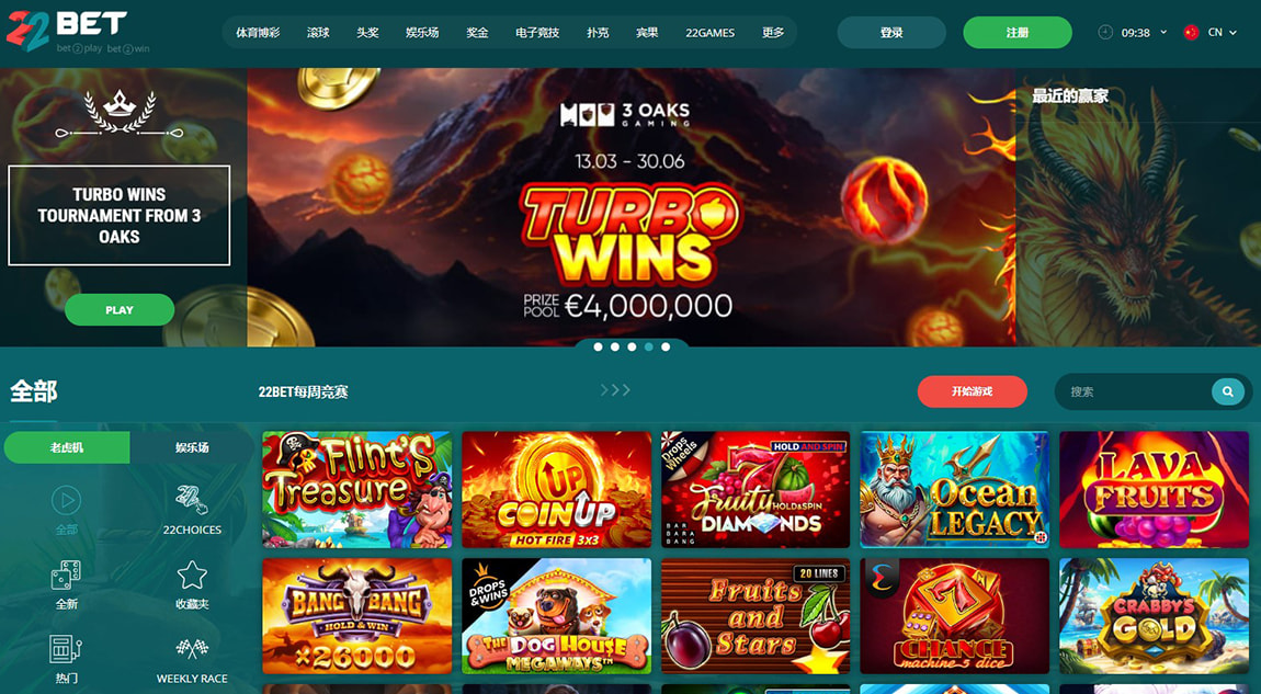 22Bet 網站首頁