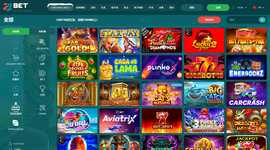 香港 22bet 線上賭場遊戲