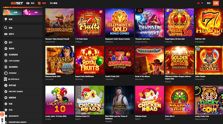GGBet 香港線上賭場的遊戲