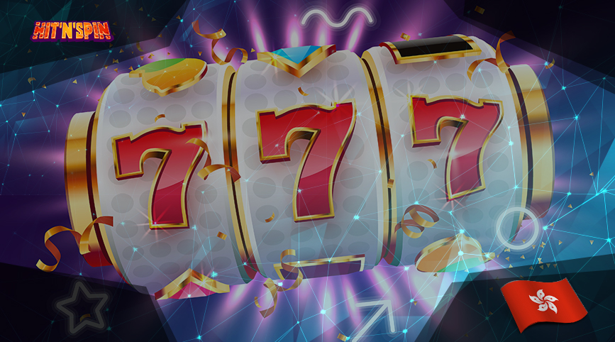 香港 HitNSpin 線上賭場遊戲