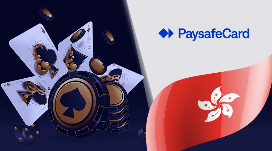 在中国赌场使用Paysafecard支付的优缺点