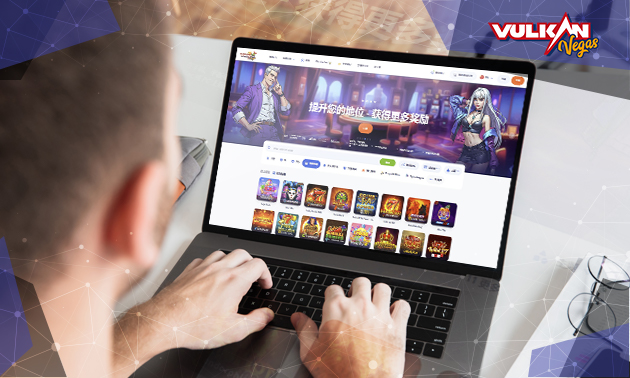 Vulkan Vegas 線上賭場概覽